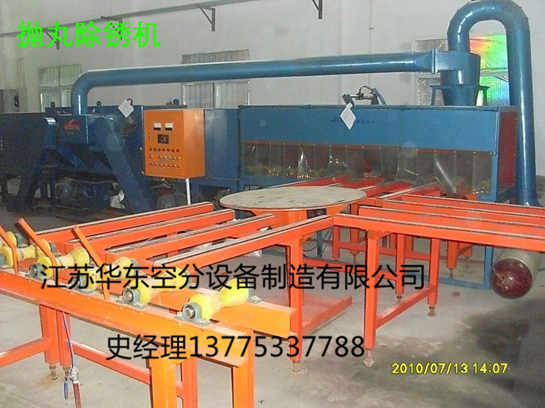 江蘇拋丸除銹機(jī)HDTP-320型
