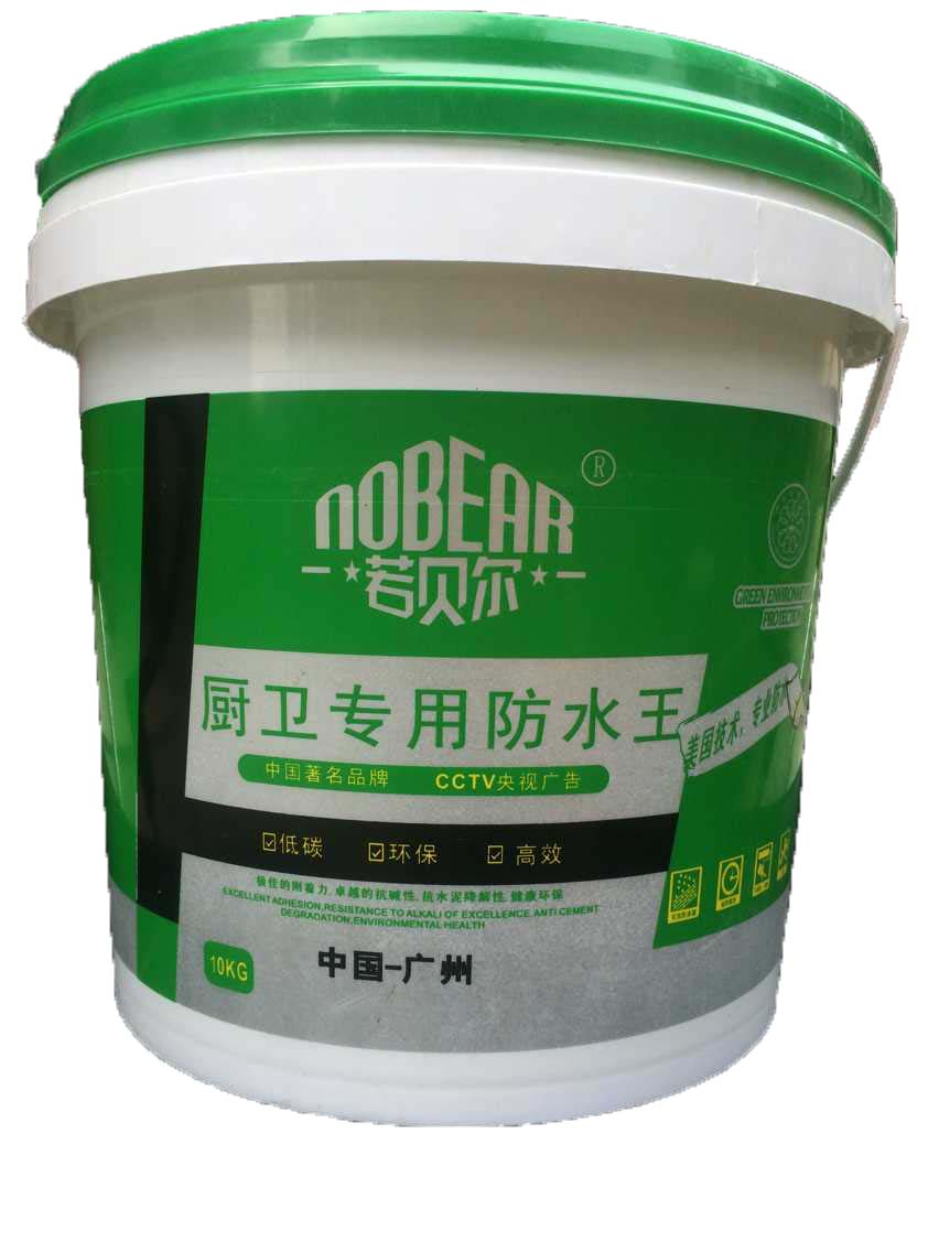 供應若貝爾**美國廚衛**王１３９２２７５４０６９
