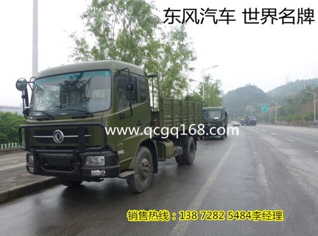 供應(yīng)東風(fēng)EQ1120GA天錦運(yùn)兵車，東風(fēng)天錦新款運(yùn)兵車，東風(fēng)運(yùn)兵車大全