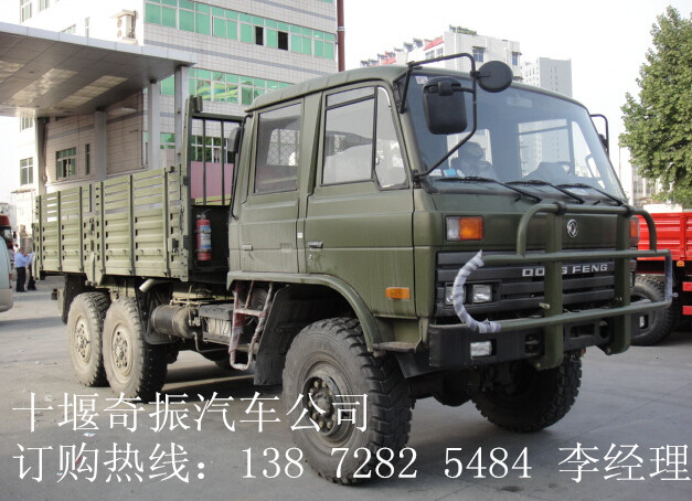 供應東風EQ2102沙漠越野車，東風六驅沙漠越野車，東風新款沙漠越野車