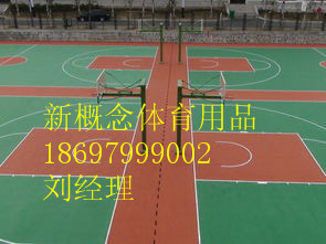 供應(yīng)寧明籃球場硅PU施工安裝，寧明籃球場硅PU材料批發(fā)