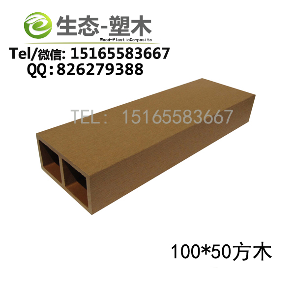 供應(yīng)塑木150*70大方木，塑木廊架刀片