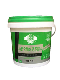 供應上海若貝爾**（廠家**）JS聚合物水泥基**涂料1392-2754-069