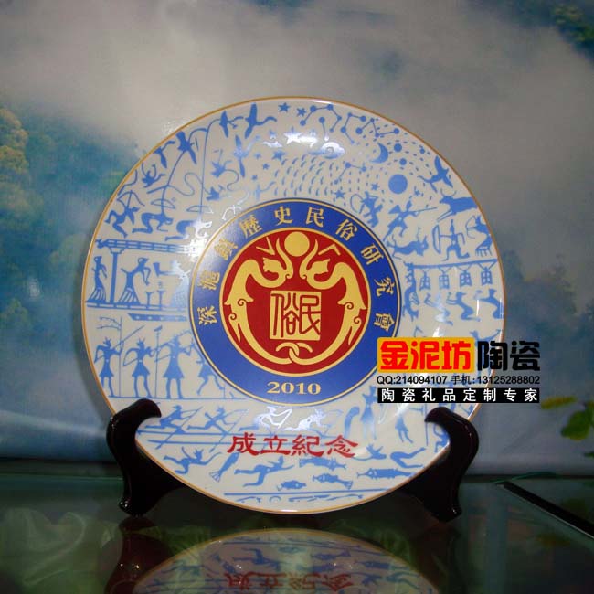 供應定制**盤，定制觀賞盤，景德鎮陶瓷盤廠家