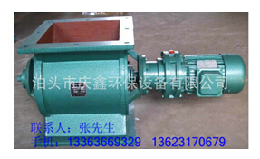 供應(yīng)電動(dòng)卸料器