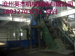 哈爾濱L型撈坑式斗式提升機型號滄州英杰機械廠家批發報價