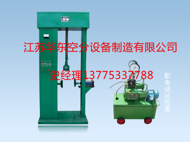 江蘇鋼瓶倒水/裝卸閥門機HGS-210C型
