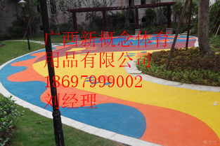 供應憑祥幼兒園*地墊施工步驟，憑祥幼兒園*地墊翻新