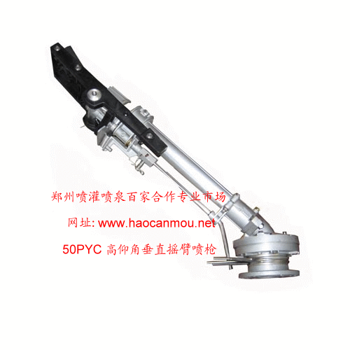 供應國產50PYC垂直搖臂噴槍