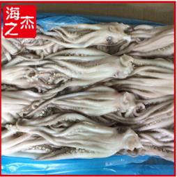 冷凍魷魚頭