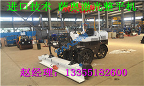 供應六輪激光混凝土攤鋪機|座駕式激光整平機