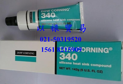 供應道康寧**進口DOW CORNING 340 導熱硅脂