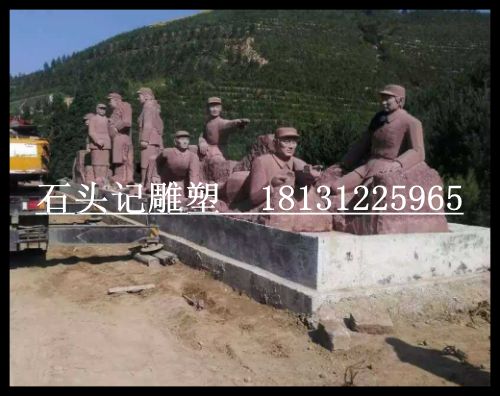 供應人物群雕塑 大型紅砂巖人物群雕現場施工圖 廠家定制