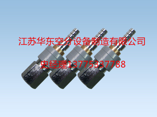 集中供氣二氧化碳**接頭