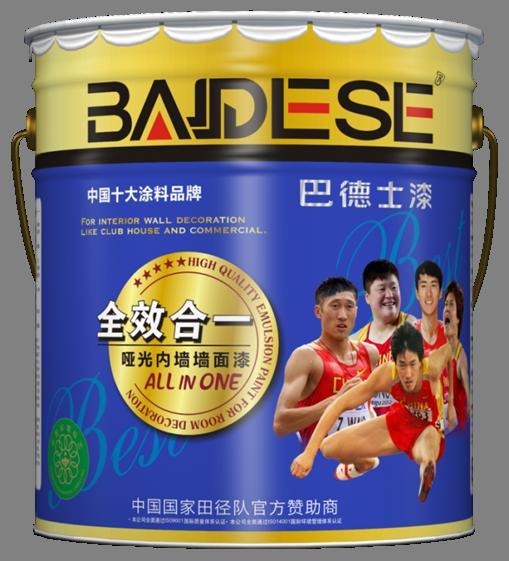 供應巴德士BJH-9089**合一柔光內墻乳膠漆