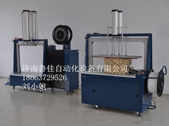 供應(yīng)規(guī)模化制造濟(jì)南魯佳【下壓式打包機(jī)】
