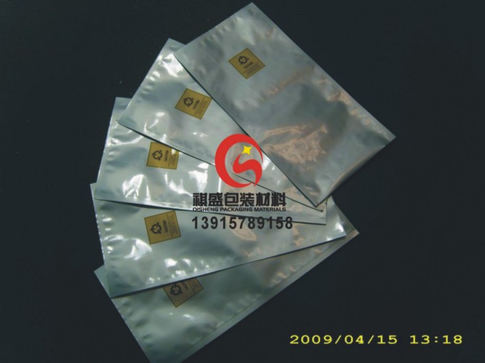 供應杭州鋁箔袋