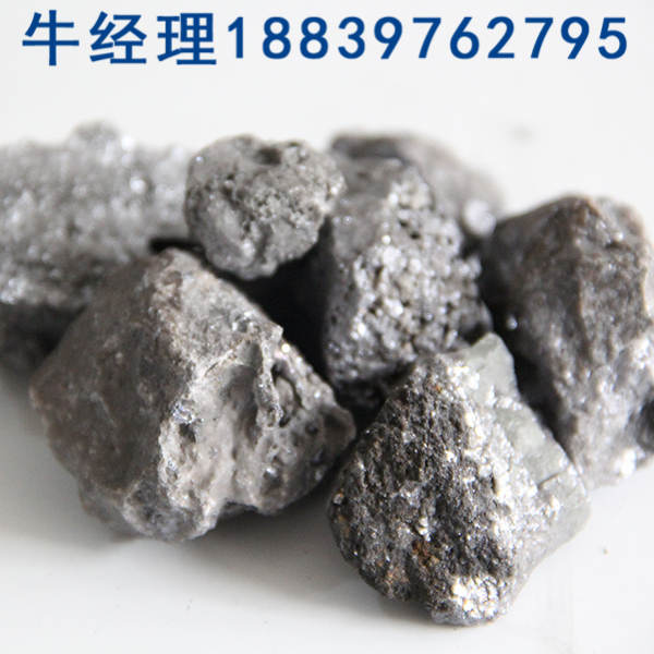 供應(yīng)博森**硅鐵渣價格低含量高
