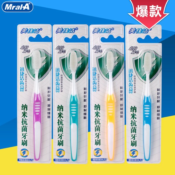 供應揚州牙刷生產廠家*代理！ 揚州眾邦家居用品有限公司，位于“中國牙刷之都”揚州杭集牙刷生產基地，本司**生產商品牙刷和與之配套的精密模具加工等口腔護理用品的牙刷廠家；經過13年的業務發展，公司各大
