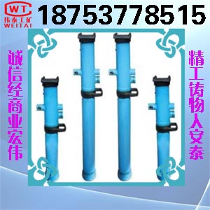 供應DN06-250/80內注式單體液壓支柱