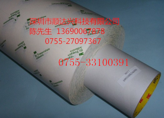 供應3M5962     3M5962膠帶