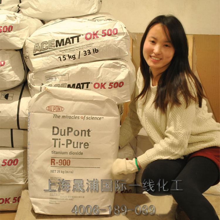美國杜邦DuPont鈦白粉R900