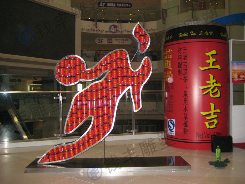 供應(yīng)抽象雕塑 城市景觀雕塑