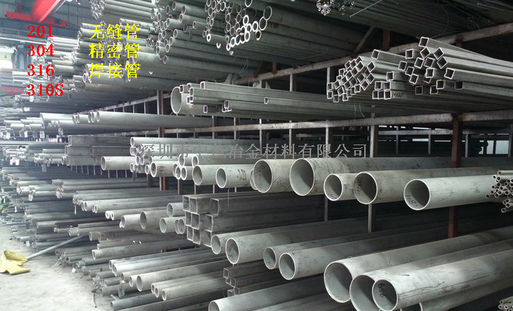 供應316L不銹鋼焊接管，各規(guī)格不銹鋼無縫管材