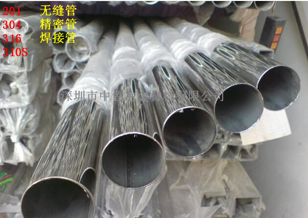 供應低碳SUS304不銹鋼焊接管，精密不銹鋼管材
