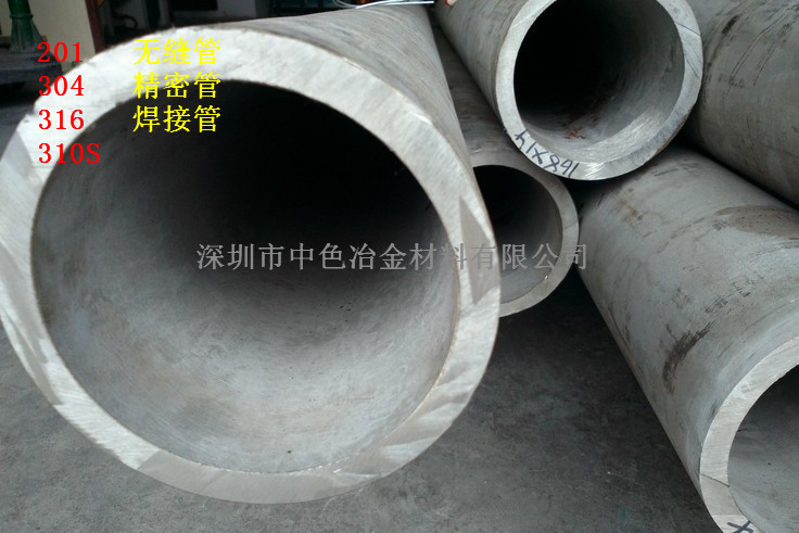 供應321不銹鋼材，321厚壁不銹鋼管材