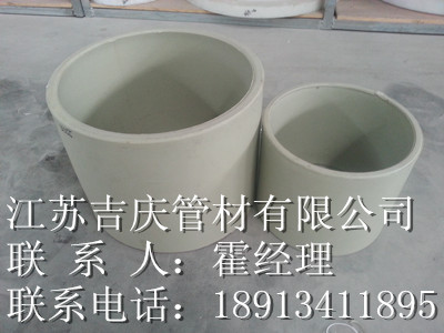 PPH套管-束接