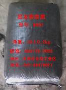 供應橡膠炭黑N991