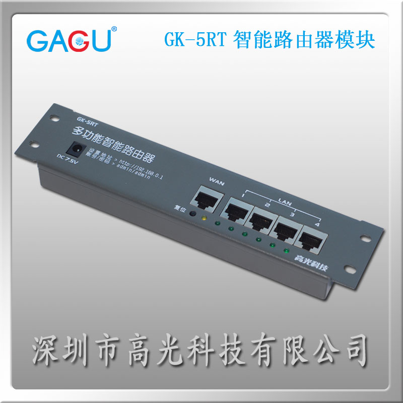 江門路由器廠家批發(fā)價(jià)格實(shí)惠路由器