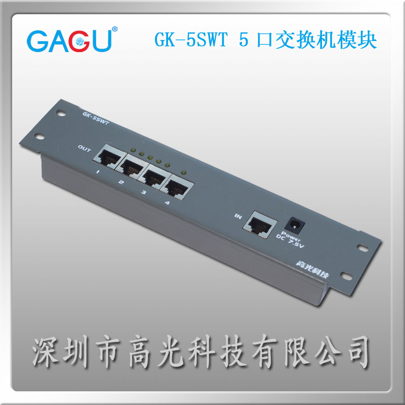南昌交換機模塊廠家**交換機模塊