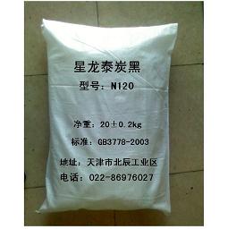 供應(yīng)橡膠炭黑N120