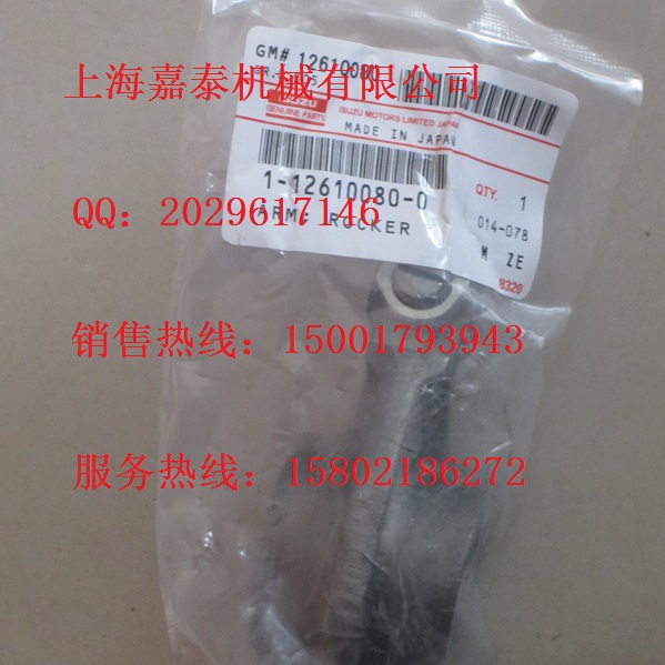 供應ZX360挖機轉盤氣缸墊,揺臂軸，皮帶
