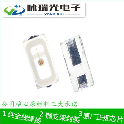 廠家**LED 3014 小功率 0.1W  藍光燈珠