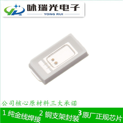 **批發(fā)led 30140.1W貼片光源 3014 粉紅燈珠