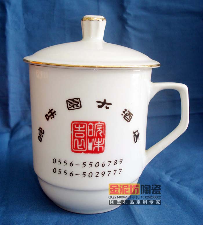 供應訂做陶瓷茶杯廠家 陶瓷茶杯價格