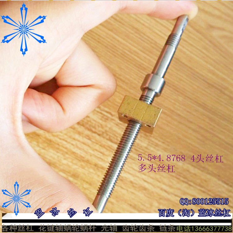 供應左旋反牙反絲8*2不銹鋼絲桿定做，單件起絲杠多件批發，來圖加工