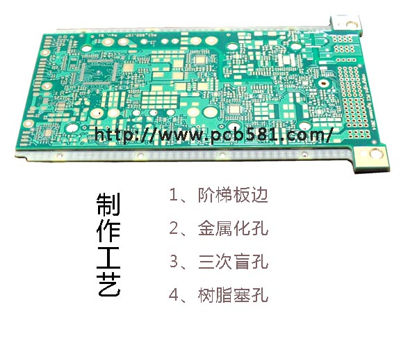 供應線路板批量_深圳聯誠達電子有限公司