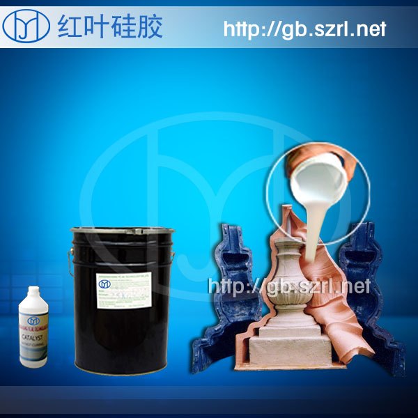 供應 模具硅膠用于 樹脂工藝品 模具，石膏工藝品