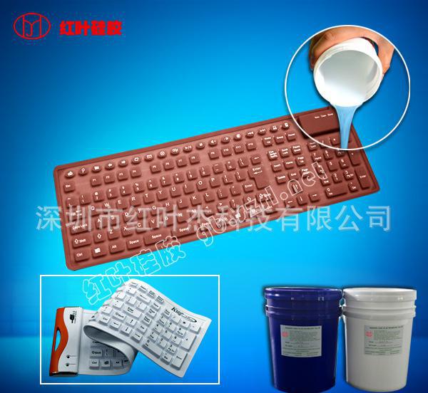 供應(yīng)  注射成型硅膠 制品硅膠