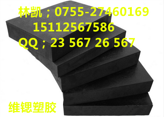 供應較*abs板材，米黃色，黑色，透明
