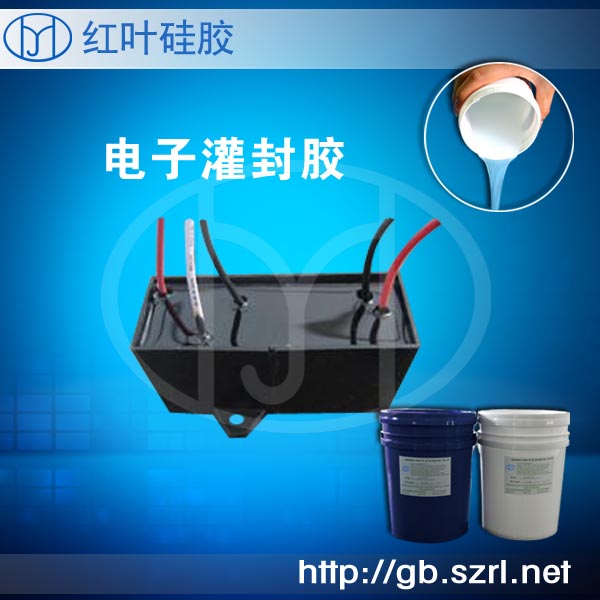 供應 灌封硅膠 用密封、電氣、灌封、絕緣、導熱硅膠