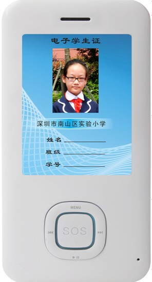 供應(yīng)學(xué)生GPS定位卡，學(xué)生平安卡,學(xué)生GPS定位器