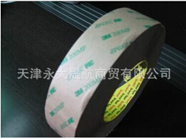 永大玻璃纖維膠帶
