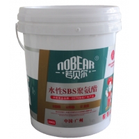 供應河南若貝爾**（廠家**）單組分SBS聚氨酯**涂料1392-2754-069