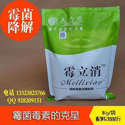 解決霉菌毒素污染的新發(fā)現(xiàn)