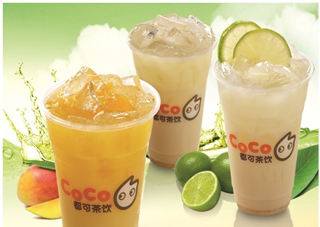 時尚飲品培訓學校小吃奶茶培訓機構